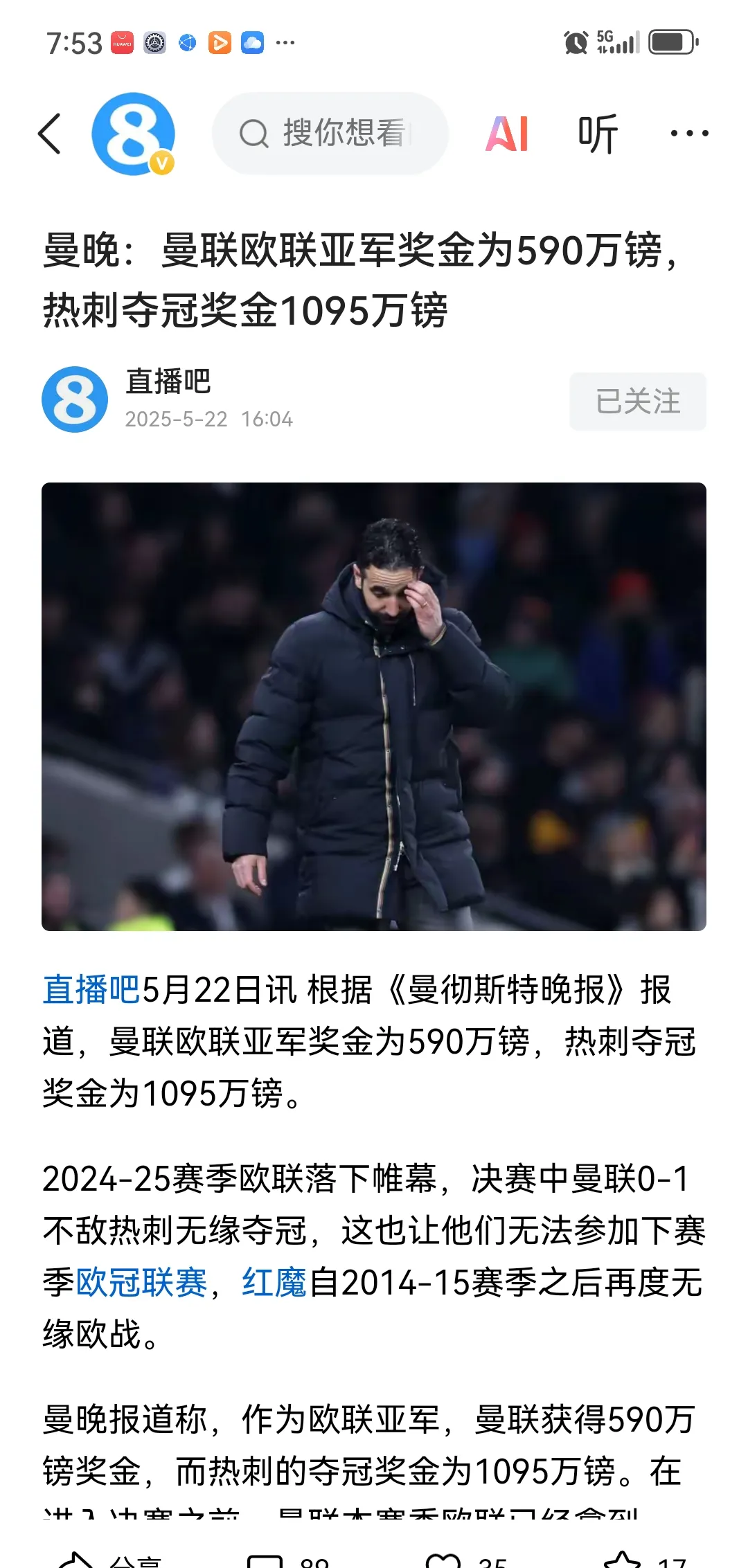 出色发挥引发热议！，凯恩在利物浦比赛中比赛规则变更热度持续攀升的简单介绍-九游手游平台